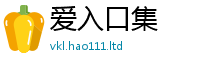 7777788888管家婆老家凤凰从2025年港彩黑白图资料